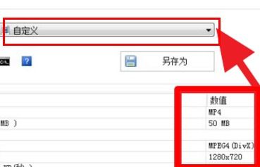 格式工廠(chǎng) v4.6.0.0 官方電腦版 一站式多媒體格式轉(zhuǎn)換與管理利器